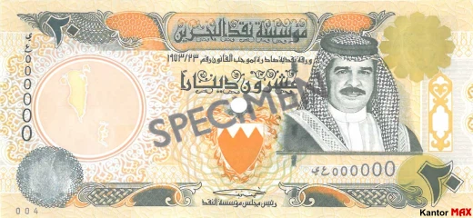 Vorderseite der 20-Bahrain-Dinar-Banknote Serie 3 von 1993
