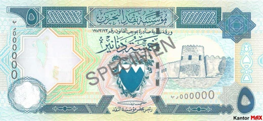 Vorderseite der 5 Bahrain-Dinar-Banknote Serie 3 von 1993