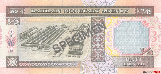 Vorderseite einer halben (0,5) Bahrain-Dinar-Banknote der Serie 3 aus dem Jahr 1993