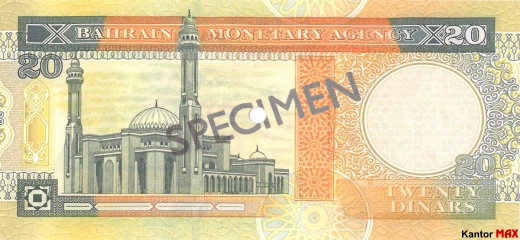 Die Rückseite der 20-Bahrain-Dinar-Banknote Serie 3 aus dem Jahr 1993