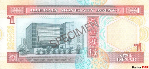 Die Rückseite der halben (0,5) Bahrain-Dinar-Banknote der Serie 4