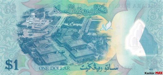 Rückseite der 1-Brunei-Dollar-Polymerbanknote, 2011