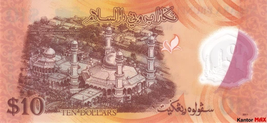 Die Rückseite der 10-Brunei-Dollar-Polymerbanknote, 2011