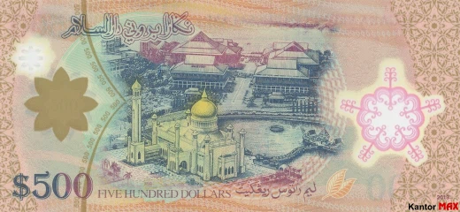 Rückseite der 500-Brunei-Dollar-Polymerbanknote, 2006