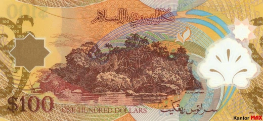 Rückseite der 100-Brunei-Dollar-Polymerbanknote, 2004