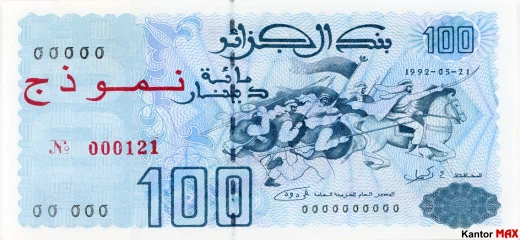 Vorderseite der 100 algerischen Dinar-Banknote von 1996