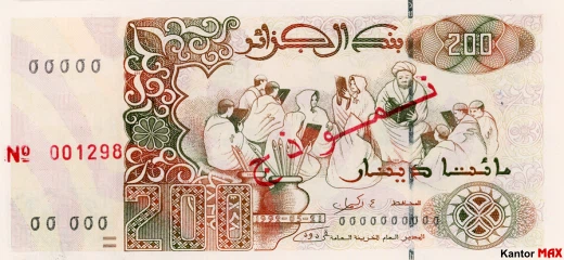 Vorderseite der 200 algerischen Dinar-Banknote von 1996