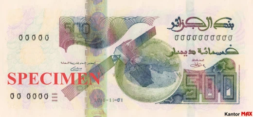 Vorderseite der 500 algerischen Dinar-Banknote 2018