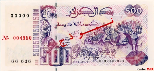 Vorderseite der 500 algerischen Dinar-Banknote von 1996