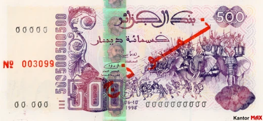 Vorderseite der 500 algerischen Dinar-Banknote von 1998