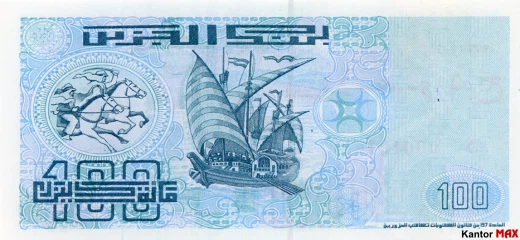 Die Rückseite der 100 algerischen Dinar-Banknote von 1996