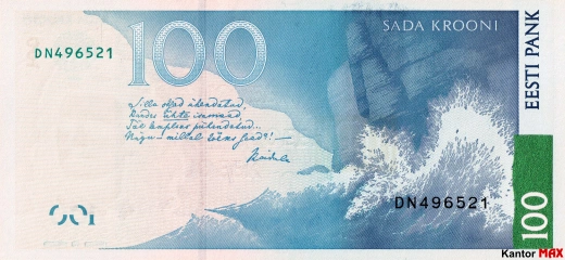 Tył wycofanego banknotu 100 koron estońskich z 2007 roku