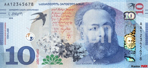 Vorderseite der 10 georgischen Lari-Banknote, Ausgabe 2019