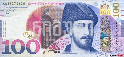 Vorderseite der 100-Lari-Banknote, Ausgabe 2016