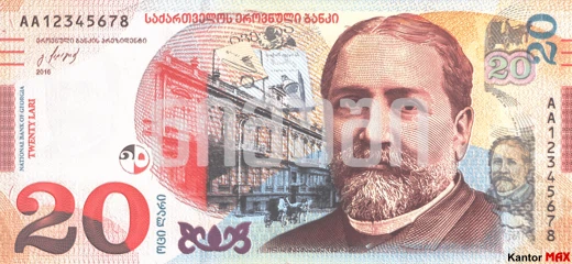 Vorderseite der 20 georgischen Lari-Banknote, Ausgabe 2016