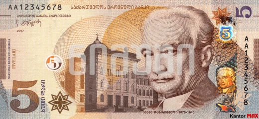 Vorderseite der 5 georgischen Lari-Banknote, Ausgabe 2017