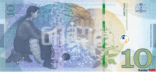 Die Rückseite der 10-Lari-Banknote aus Georgien, Ausgabe 2019
