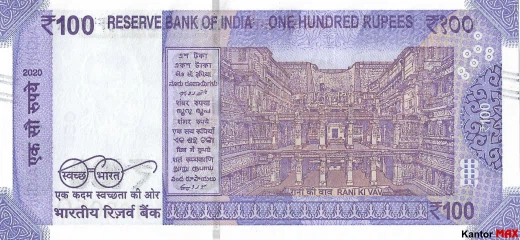 Die Rückseite der indischen 100-Rupien-Banknote von 2018.