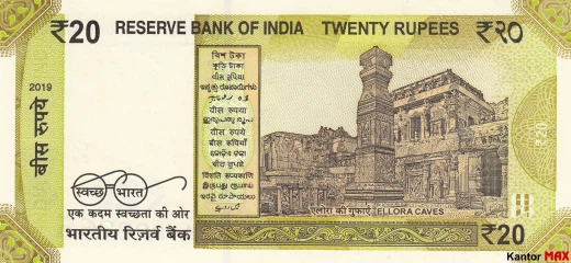 ₹20 Rupien zurück von 2019