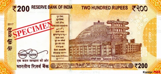 Die Rückseite der indischen 200-Rupien-Banknote 2017.