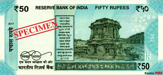 ₹50 Indische Rupien zurück von 2017