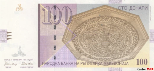 Vorderseite der 100 mazedonischen Denar-Banknote, Ausgabe 1996