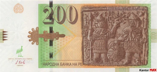 Vorderseite der 200 mazedonischen Denar-Banknote, Ausgabe 2016