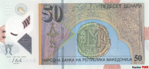 Vorderseite der 50 mazedonischen Denar-Banknote, Ausgabe 2018