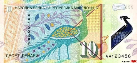 Die Rückseite der 10 mazedonischen Denar-Banknote, Ausgabe 2018