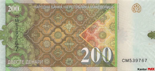 Die Rückseite der 200 mazedonischen Denar-Banknote, Ausgabe 2016