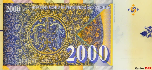 Die Rückseite der 2.000 mazedonischen Denar-Banknote, Ausgabe aus dem Jahr 2016