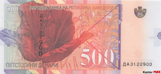 Die Rückseite der 500 mazedonischen Denar-Banknote, Ausgabe 2003