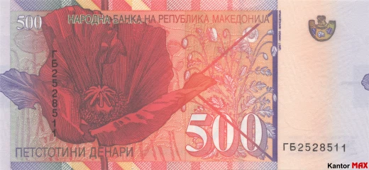 Die Rückseite der 500 mazedonischen Denar-Banknote, Ausgabe 1996