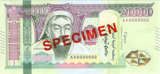 Vorderseite der 20.000 mongolischen Tugrik-Banknote, 2006