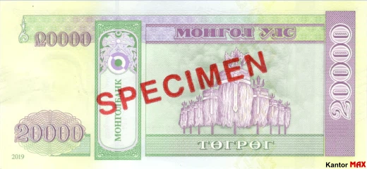 Die Rückseite der 20.000 mongolischen Tugriks-Banknote, 2006