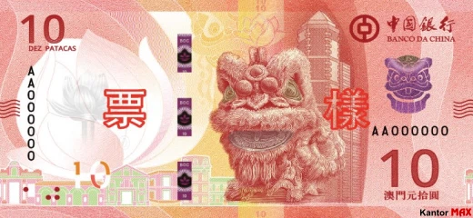 Przód banknotu 10 pataca BOC