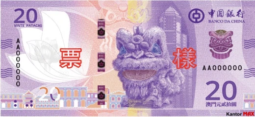 Przód banknotu 20 pataca BOC