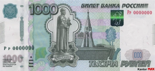 Vorderseite der 1000 russischen Rubel-Banknote, Ausgabe 2010