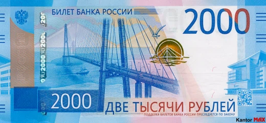 Vorderseite der 2000 russischen Rubel-Banknote, Ausgabe 2017