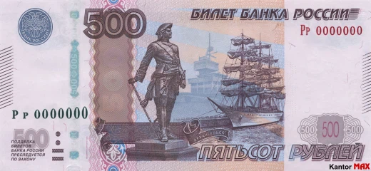 Vorderseite der 500 russischen Rubel-Banknote, Ausgabe 2010