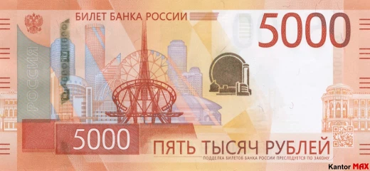 Vorderseite der 5.000 russischen Rubel-Banknote, Ausgabe 2023