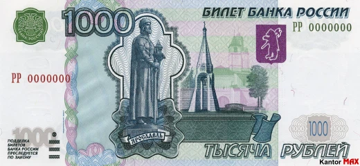 Vorderseite der 1000 russischen Rubel-Banknote, Ausgabe 2004