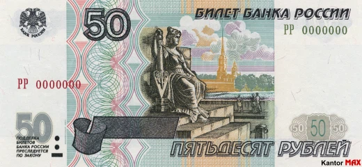 Vorderseite der 50-Rubel-Banknote aus dem Jahr 2001