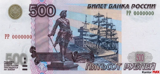 Vorderseite der 500 russischen Rubel-Banknote, Ausgabe 2004