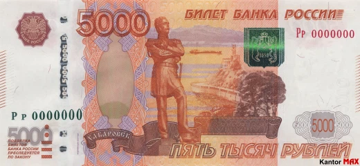 Vorderseite der 5.000 russischen Rubel-Banknote, Ausgabe vom 6. September 2011
