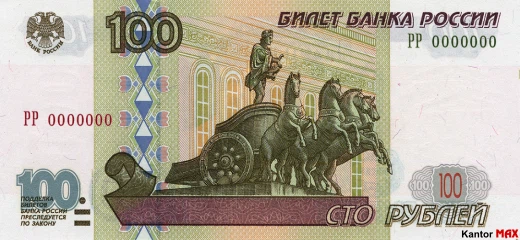 Vorderseite der 100 russischen Rubel-Banknote, Ausgabe 2001