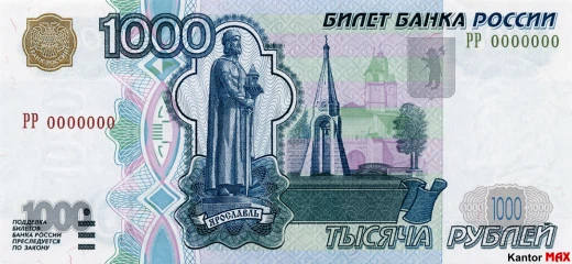 Vorderseite der 1000 russischen Rubel-Banknote, Ausgabe 1997