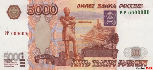 Vorderseite der 5.000 russischen Rubel-Banknote, Ausgabe vom 31. Juli 2006