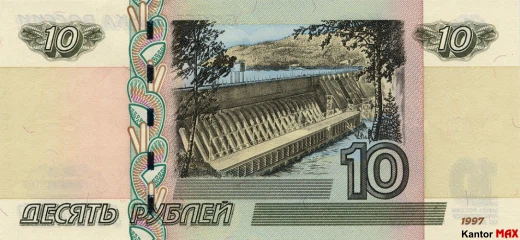 Die Rückseite der 10 russischen Rubel-Banknote aus dem Jahr 2004