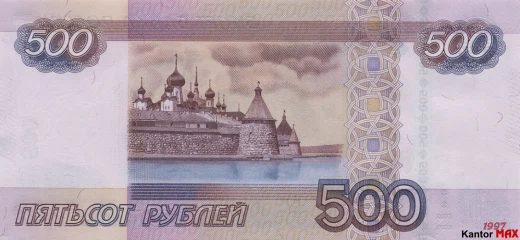 Die Rückseite der 500 russischen Rubel-Banknote, Ausgabe 2010